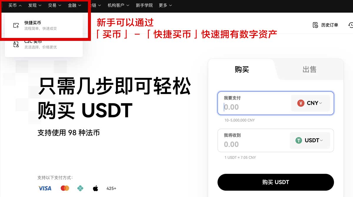 易欧交易软件下载｜官方正版安全下载与安装教程指南身份验证流程